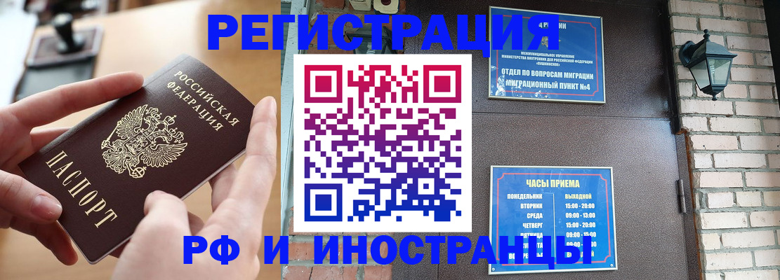 форма 3 в Лермонтове