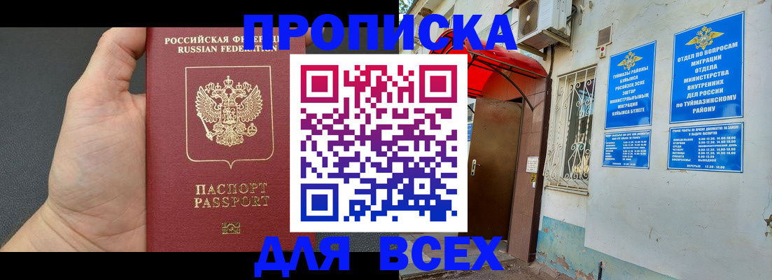 временная регистрация госуслуги в Лермонтове